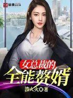 顾惜缘