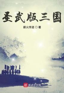 傲世苍焰