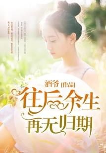 九梵莲相