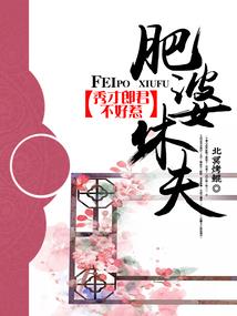 南方佳人，铭记桃李