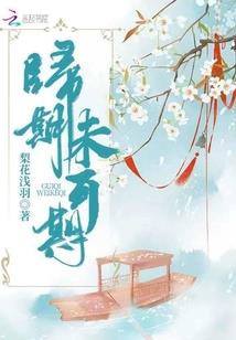 大清女爵