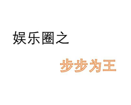 吸血鬼召唤师养成录