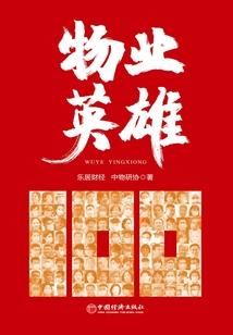 恶魔总裁不爱请放手
