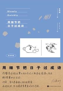 那些年我们曾走过