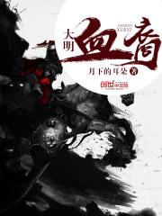 叱咤风云之乱世游鱼