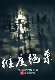 我能看穿万物信息