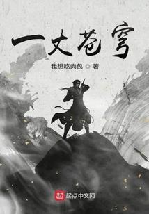 开局班主任超速，罚抄百遍交规