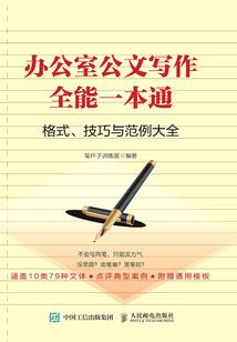 带领人类走向光明