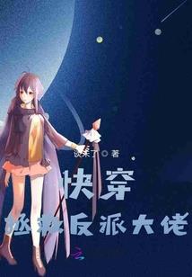 异界汪膑传记
