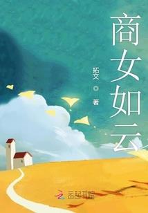 苍生魂血