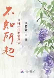 谱写不灭神话