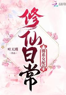 一不小心就让反派唱征服