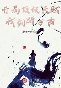 五帝剑天下