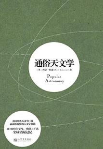 腾龙系统
