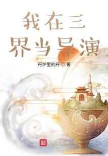 凤倾三生尘心劫