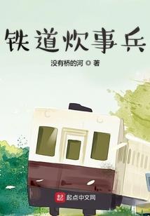 逆天五人组