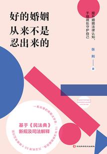 上古山海纪事