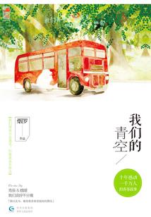 无情蛊