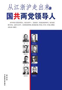 回到故乡