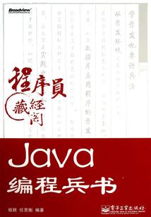 我的机甲传奇