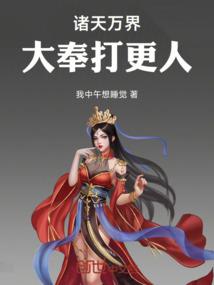 穿越之我的命我做主