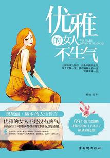 晚安皇后娘娘