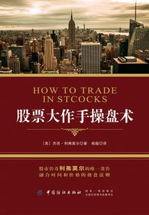 笙箫断