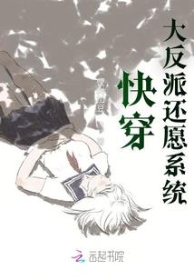 血妻