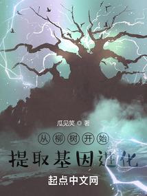 恋恋想你之月夜吻晨光