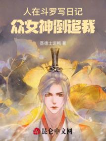 星轨历险记