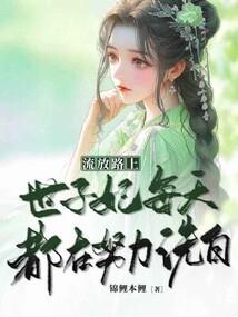 南冥蓬蒿