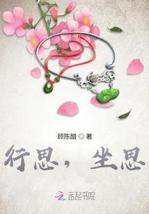重生种田农家乐