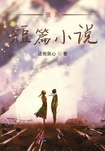 超级无敌幻想系统