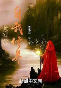 搞怪校园
