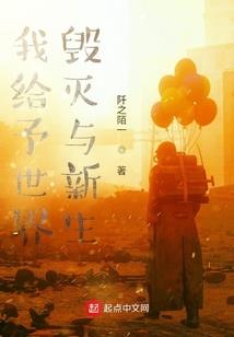四族之尊