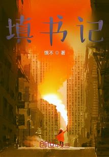 小道姑的寻心之旅