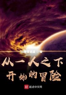 缘分嘛，上天安排的最大