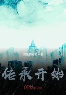 知子槿花
