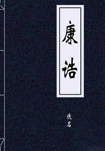 我的收尸人