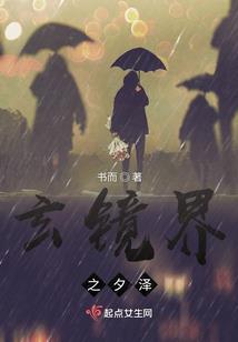 春物之受气机器人