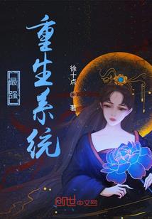 大逆转1979