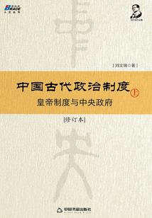 狼皇天尊