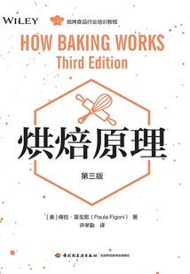维库征服者