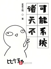 网游之那个武当你别跑