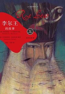 梦回前世兮与君共老