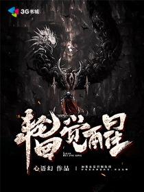 圣郧