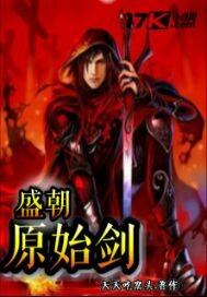 惑世王妃之王爷寻妻