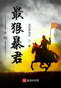三世殊途