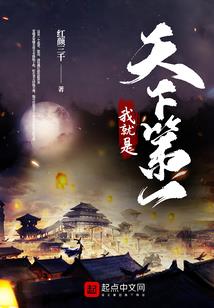 诸天万界系统之万法归一