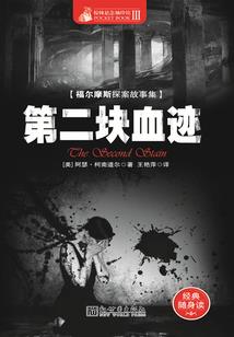 逆转一生